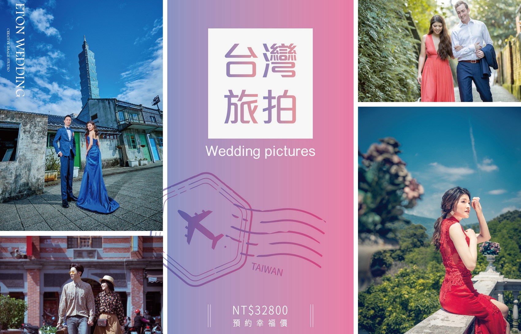 台灣 婚紗工作室,台灣 婚紗攝影價格,台東拍婚紗,台東 婚紗攝影,台東 婚紗工作室